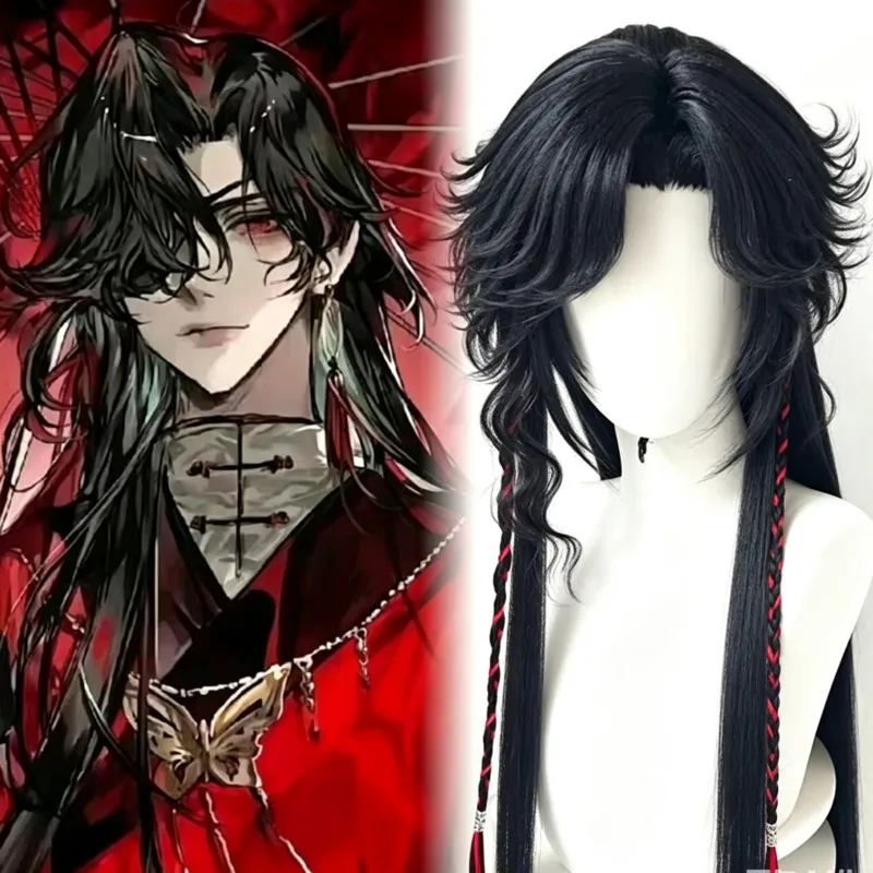 Synthetic Wigs - Hua Cheng Styled Wig Tian Guan