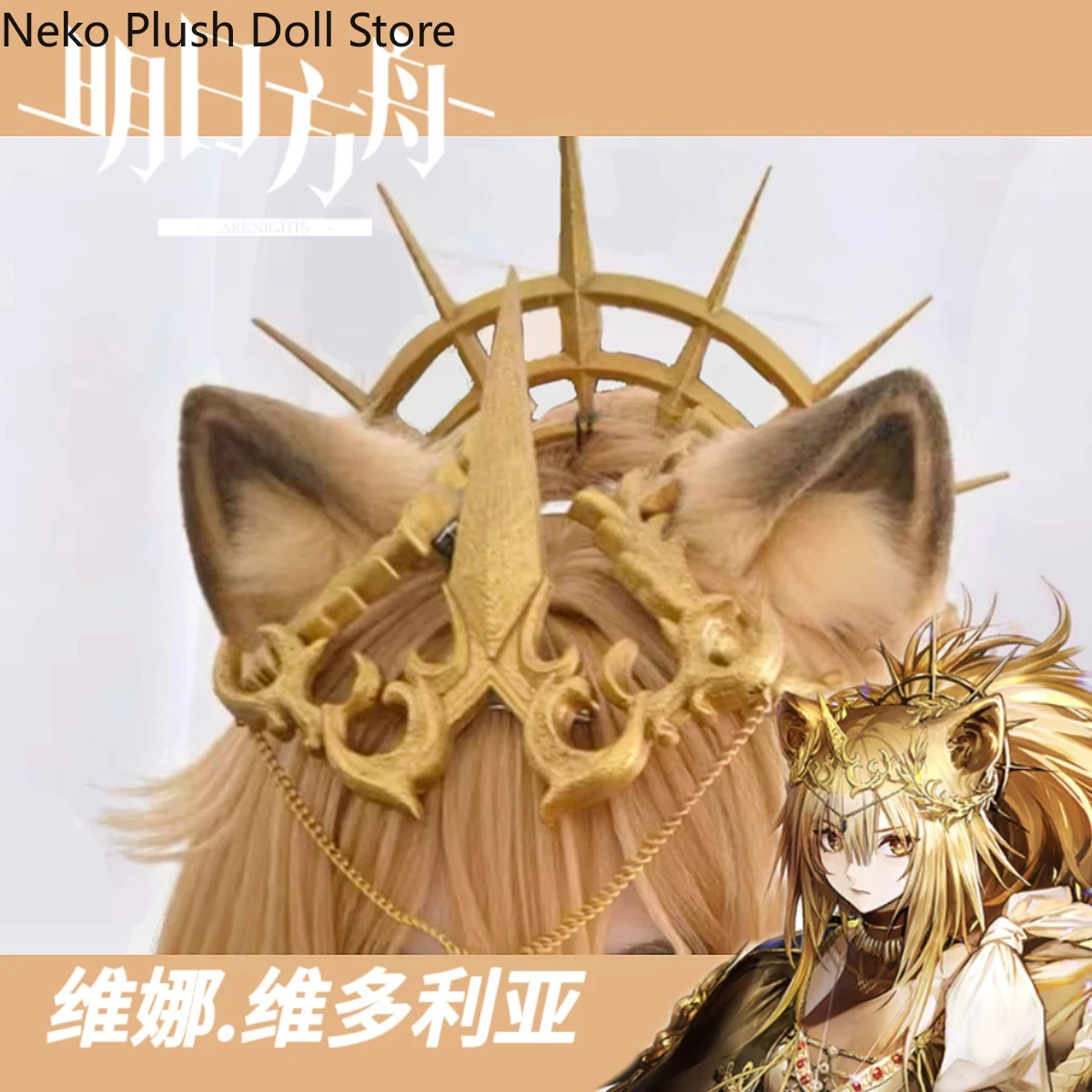 Anime Arknights Vina Victoria  - Hair Clips ulasan dan harga